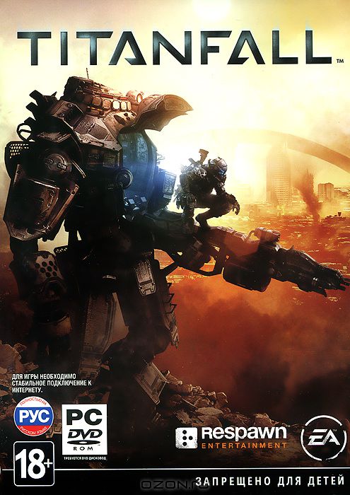 Titanfall