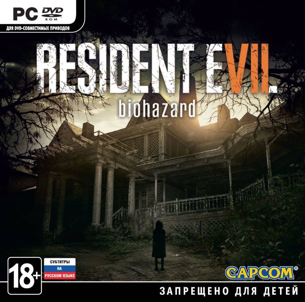 Resident Evil 7: Biohazard