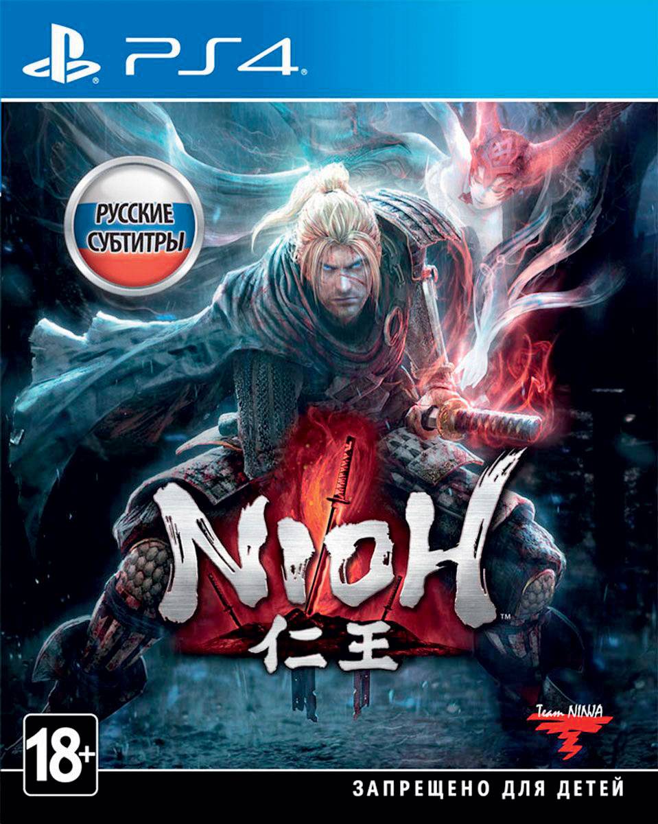 Nioh