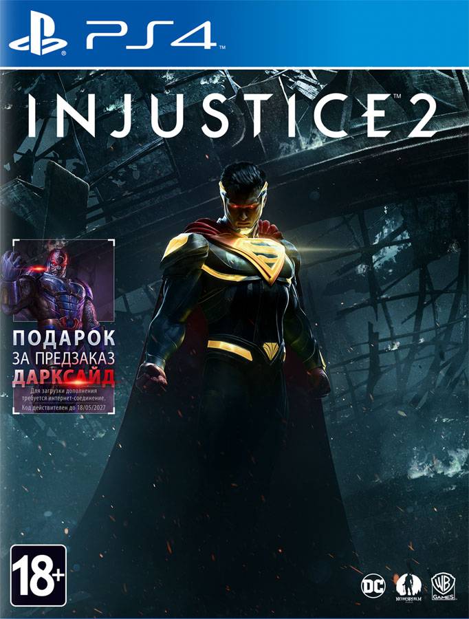 Injustice 2