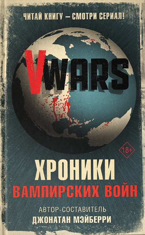 Книжные новинки 2020: ужасы, мистика, странная фантастика и магический реализм