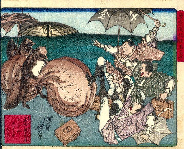 Чудовища японской мифологии | Легенды | Мир фантастики и фэнтези