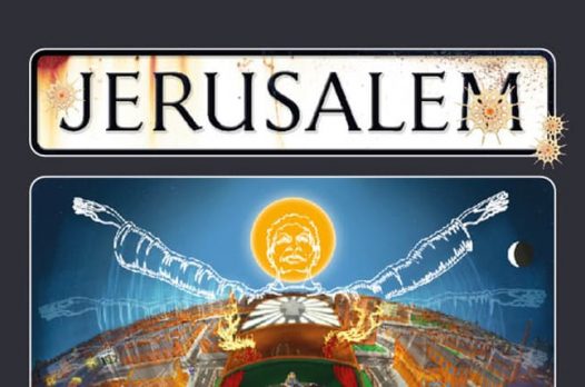 Роман «Иерусалим» Алана Мура выйдет на русском языке