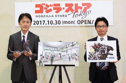 В Токио откроют первый магазин Годзиллы