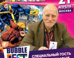 21 апреля в Москве пройдёт BUBBLE FEST — фестиваль комиксов, кино, игр и косплея 1