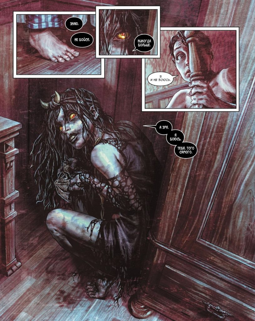 Читаем комикс «Бэтмен: Проклятый». Часть 3: призрак и Джокер-Иисус 8