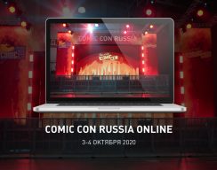 Организаторы Comic Con Russia отменили фестиваль в 2020-м